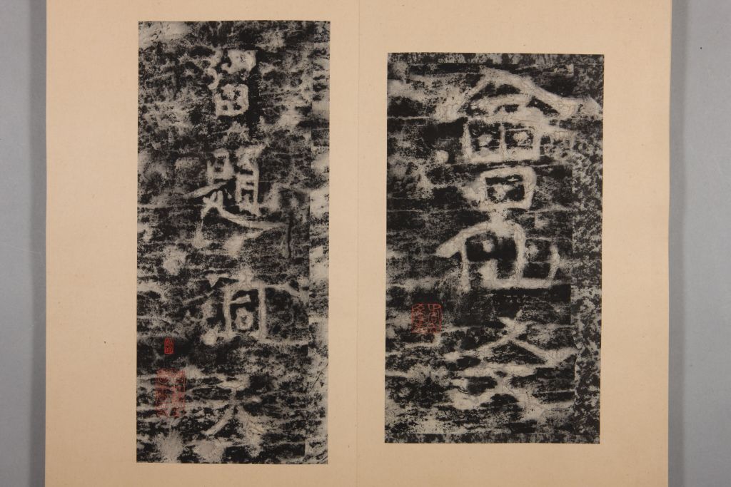图片[6]-Stele of Zheng Jixuan, Wei’s Order-China Archive